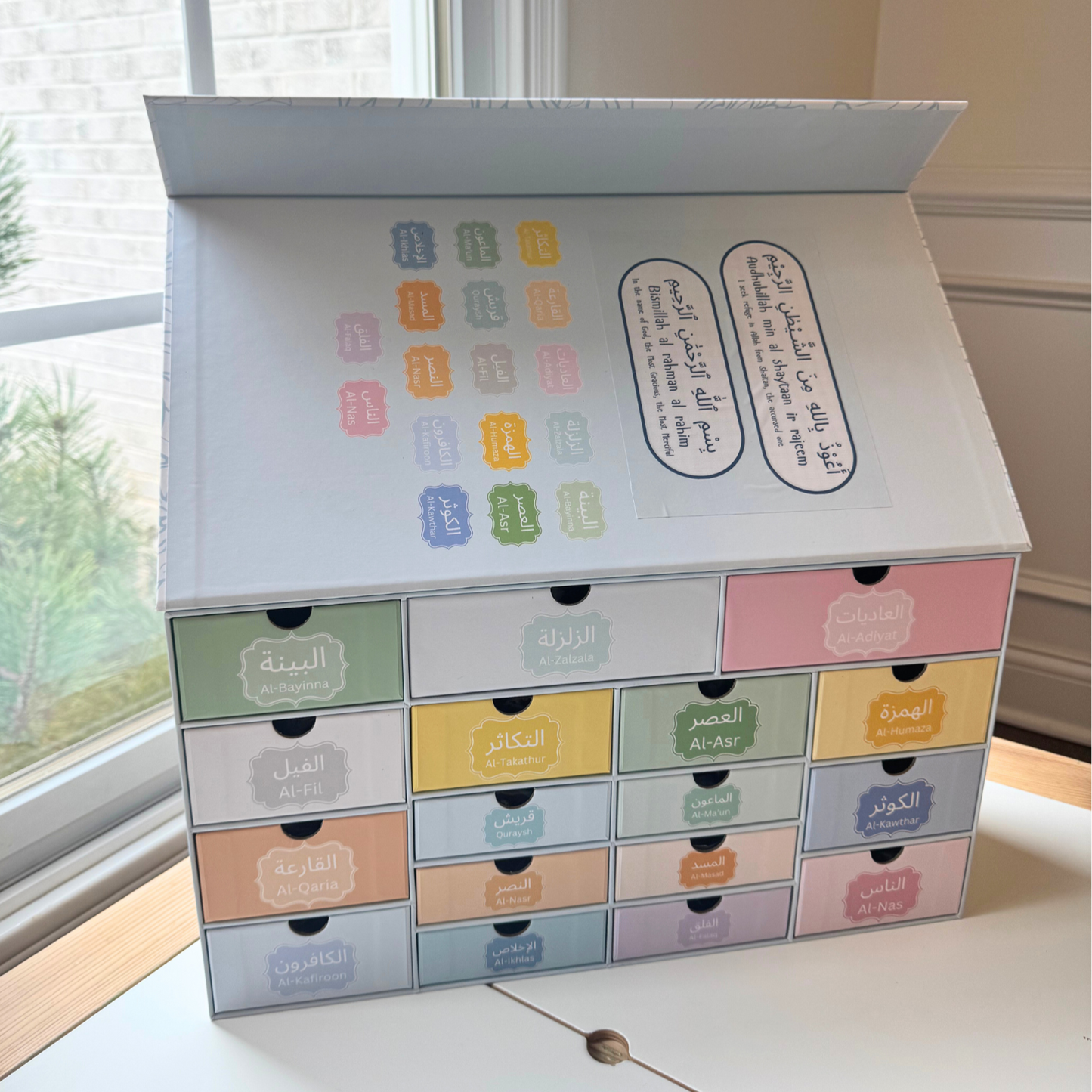 Juzu' Amma Illustrated Quran Puzzles (Set 1 of 3) | Al-Bayyina to Al-Nas | Interactive Quran Learning Toy | PEN SOLD SEPARATELY