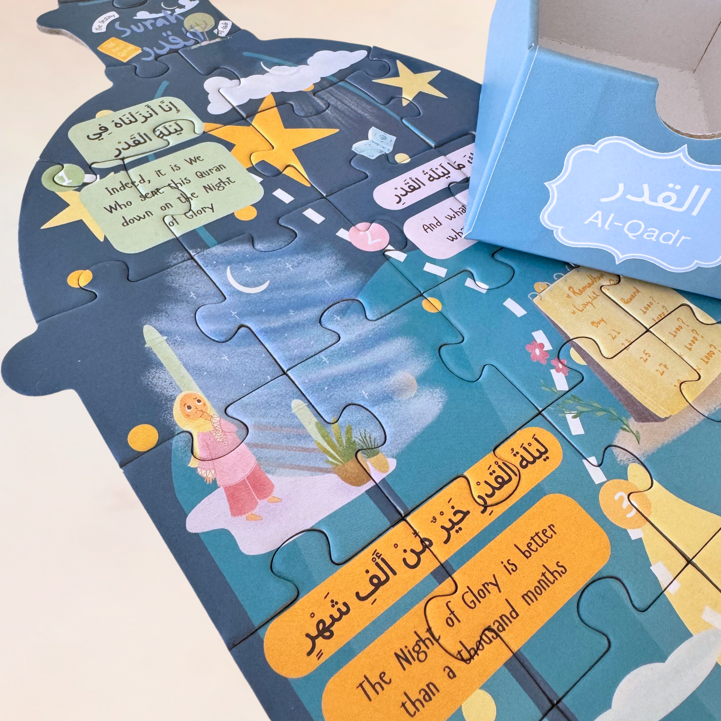 ألغاز قرآنية مصورة من مجموعة جزء عم (مجموعة 1 من 3) | لعبة تعليمية تفاعلية للقرآن الكريم | لا يوجد قلم في هذه المجموعة