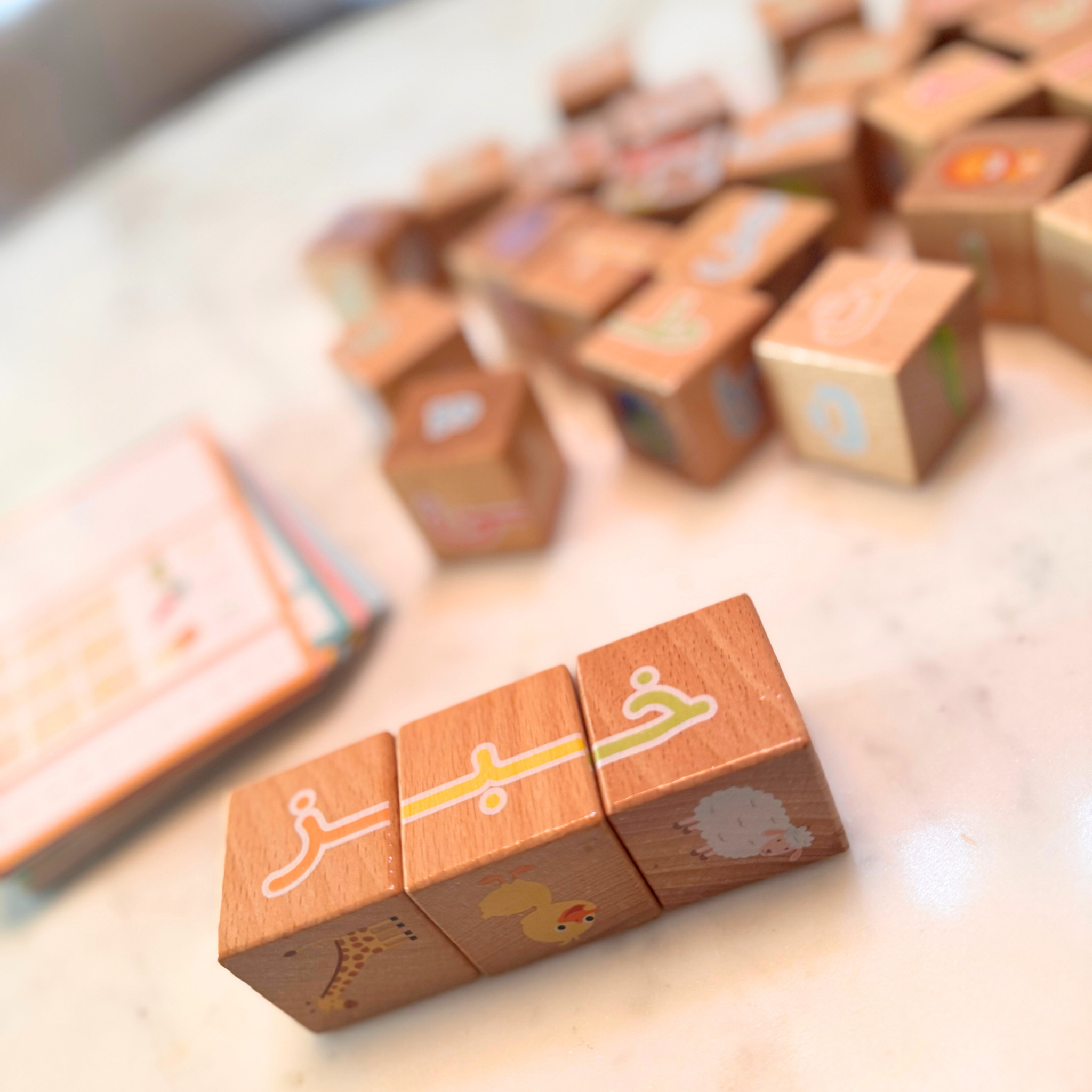 My First ARABIC ALPHABET Blocks with Dry Erase Activity Cards (BACKORDER)