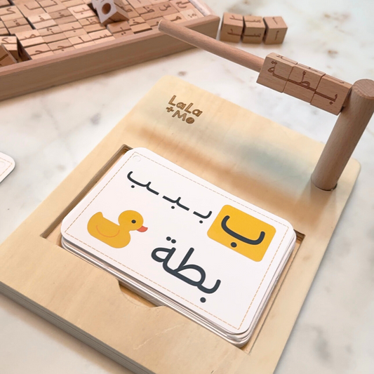 بناء الكلمة العربية
