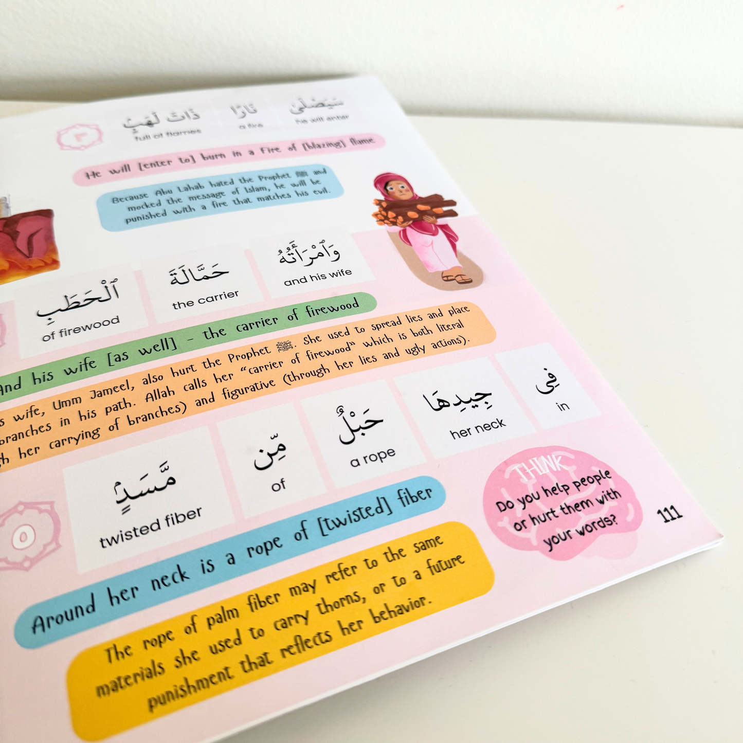 Illustrated Juzu’ Amma Book for Kids Part 1: Ash-Shams to An-Nas (PRE-ORDER)