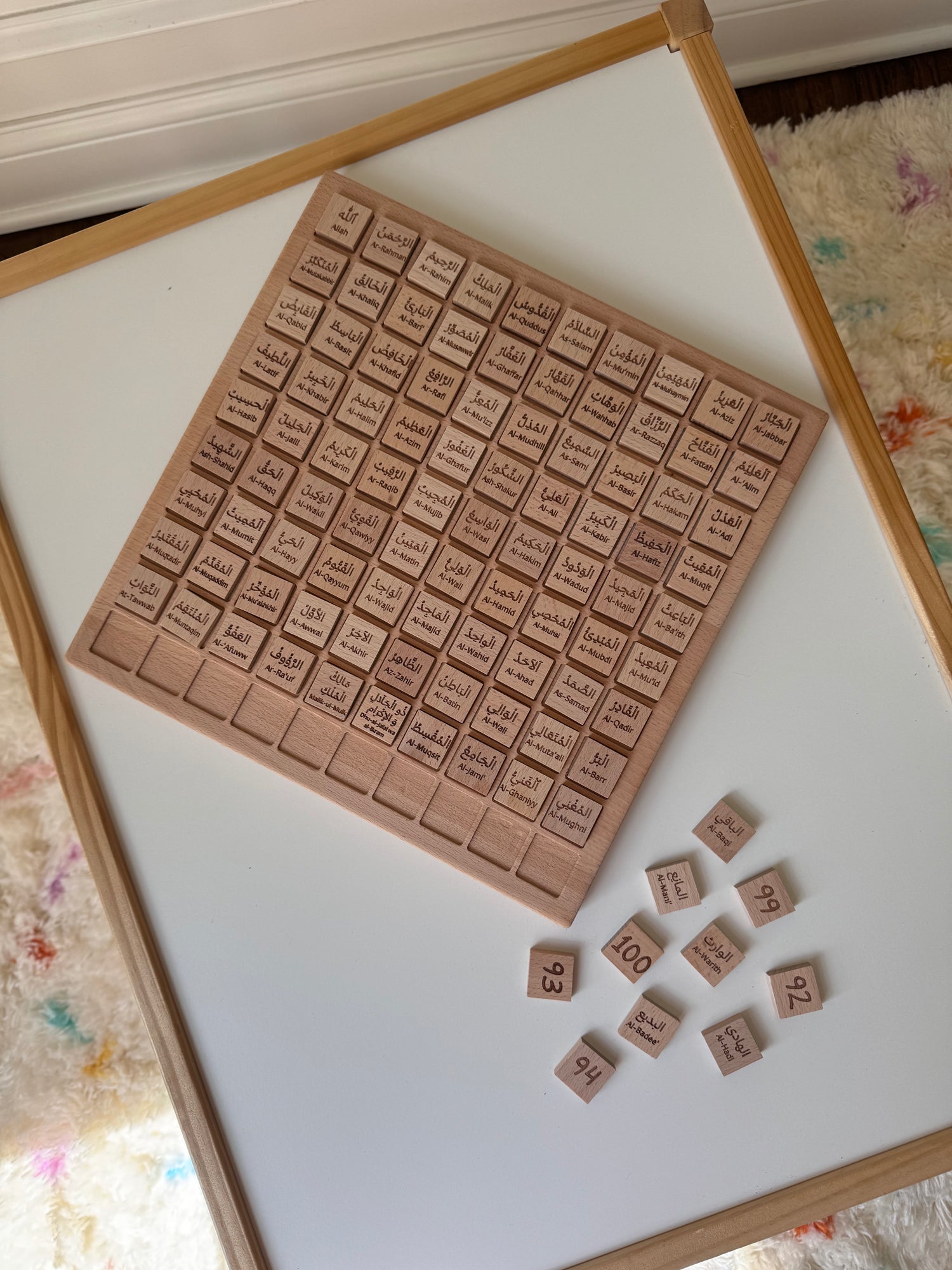 names of Allah montessori muslim kids activity toy