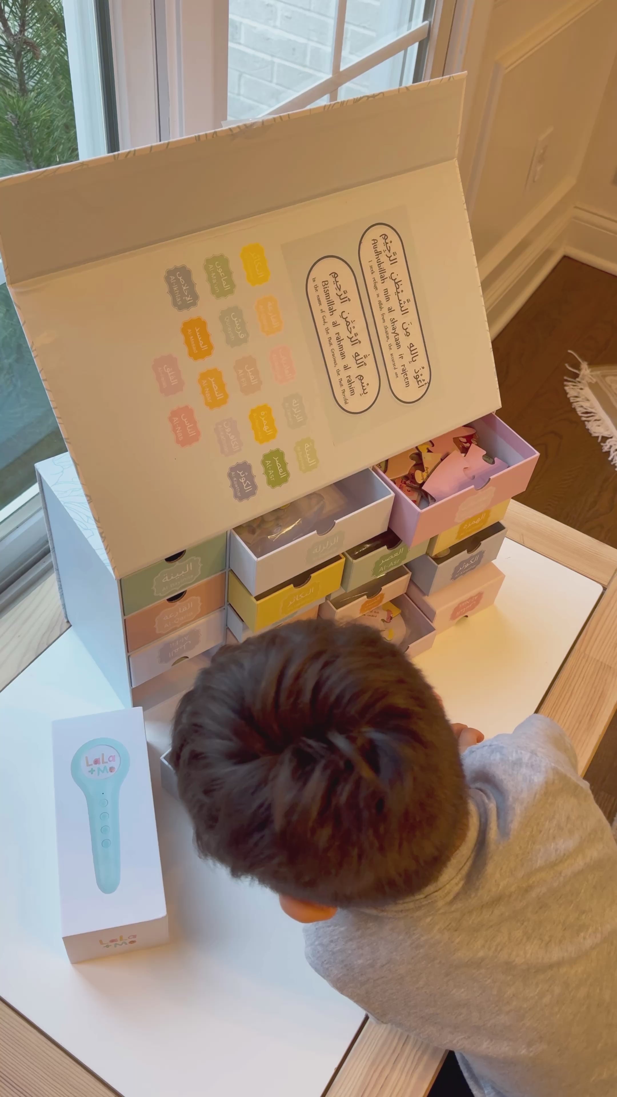 Juzu' Amma Illustrated Quran Puzzles (Set 1 of 3) | Al-Bayyina to Al-Nas | Interactive Quran Learning Toy | PEN SOLD SEPARATELY