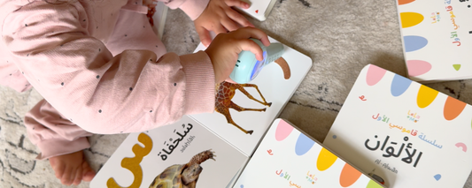How to Teach Arabic to Toddlers at Home- the Montessori Way
