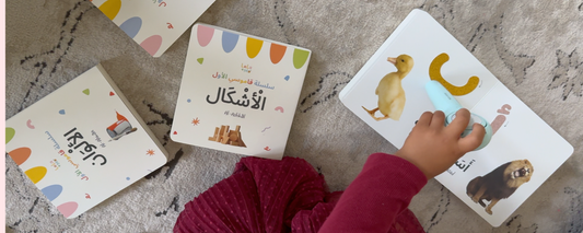 Can I Teach My Child Arabic If I Don’t Speak It? Yes. Here’s How.