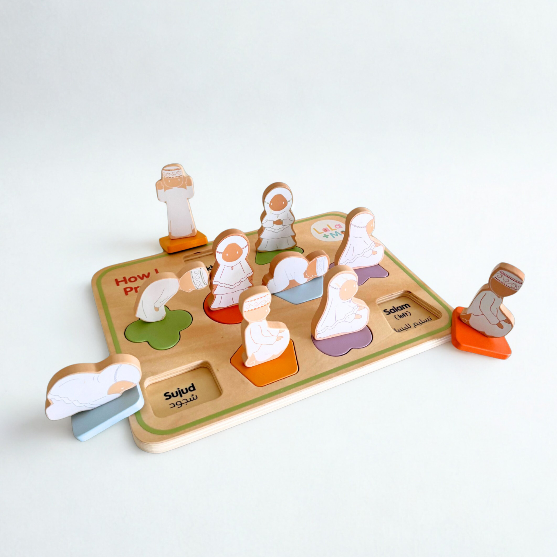 Islamic Prayer (Salah/Namaz) Puzzle- Wooden, Islamic Kids Toys