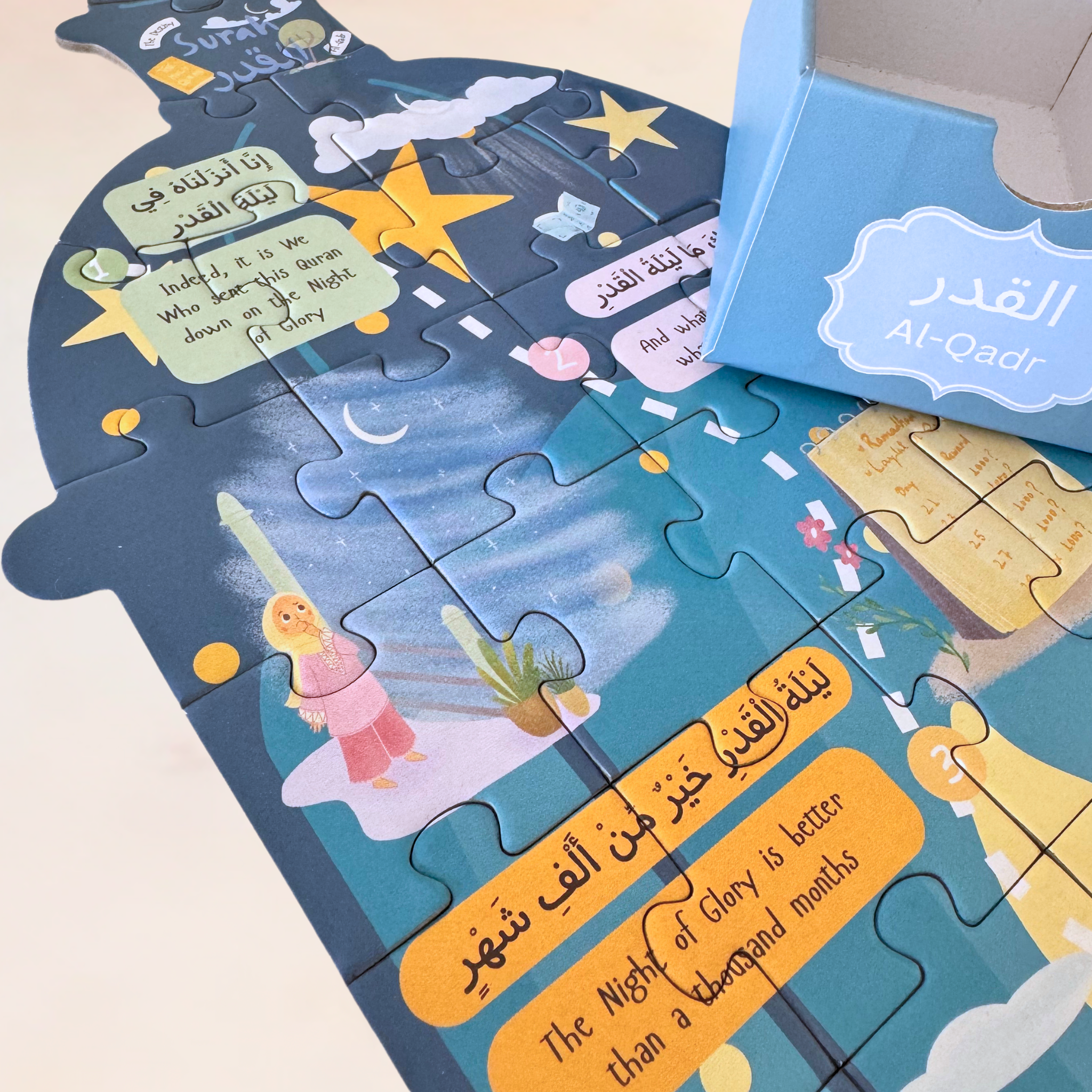 Juzu Amma Illustrated Quran Puzzle Parts 1 & 2 with Ilm Pen | Surat Al-Burooj to Al-Nas | 30 Puzzles + 2 Storage Boxes + Interactive Quran Pen