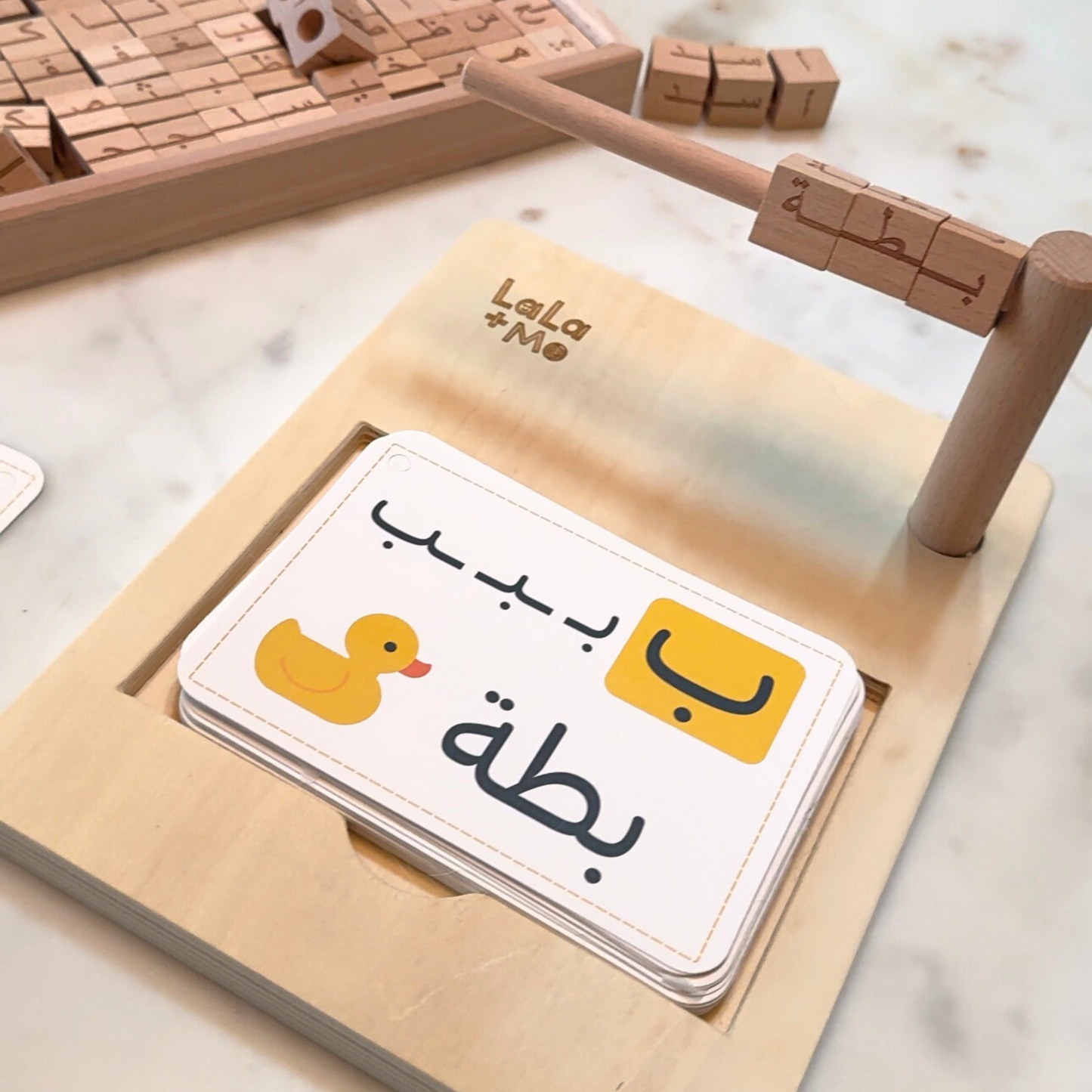 Montessori/Arabic Bundle (3 Toys)