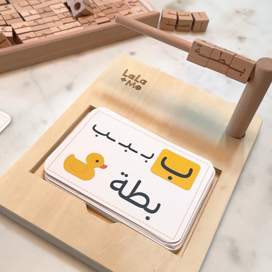 Arabic Word Construction