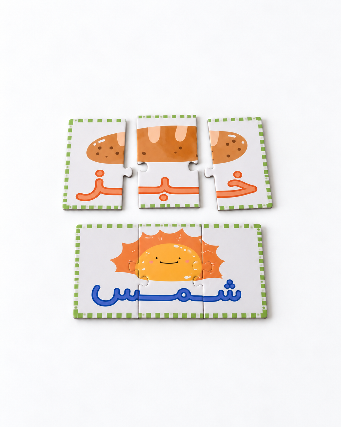Arabic Pre-K Puzzle Cards Bundle (4 Sets) | 106 Self-Correcting Puzzles