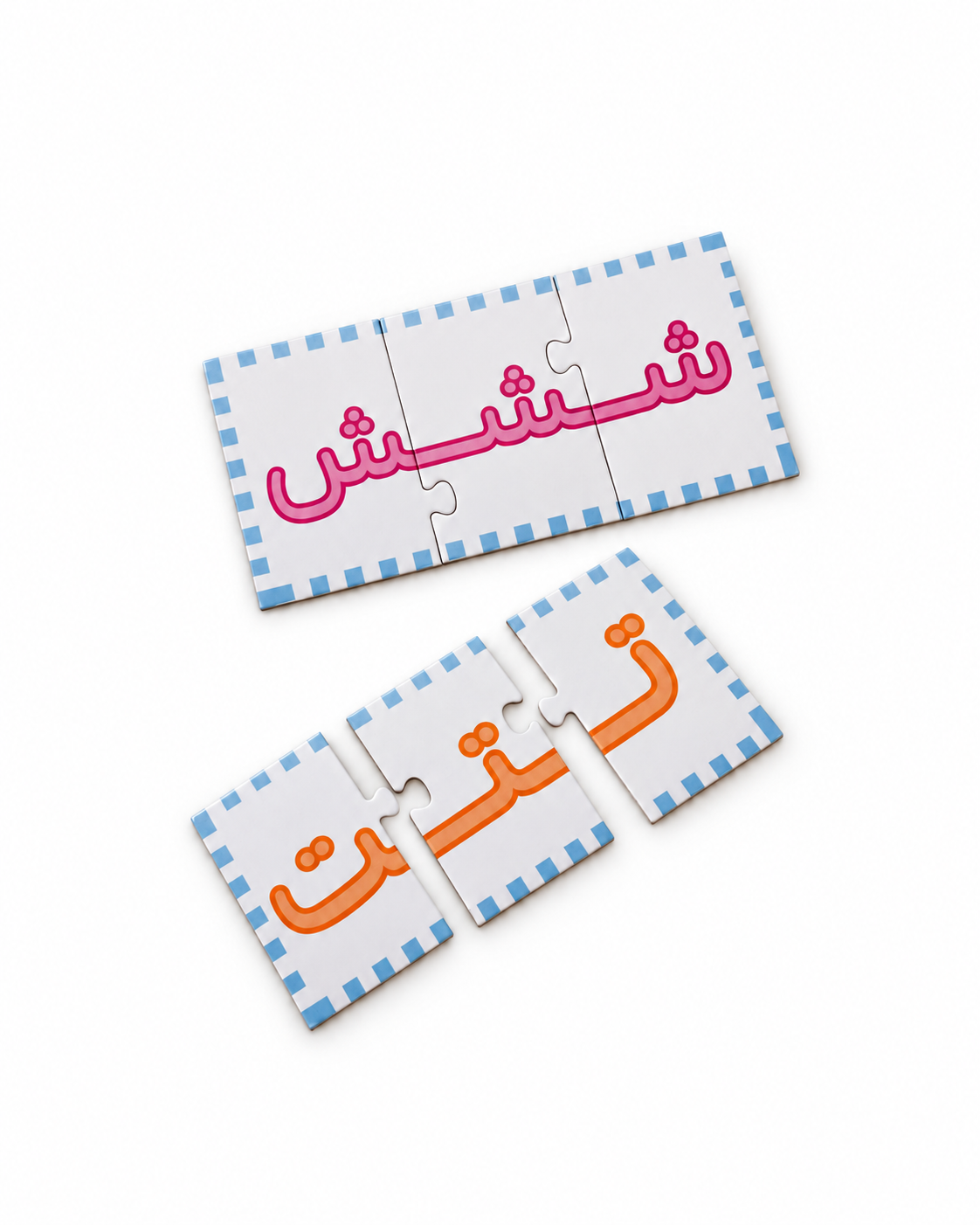Arabic Pre-K Puzzle Cards Bundle (4 Sets) | 106 Self-Correcting Puzzles