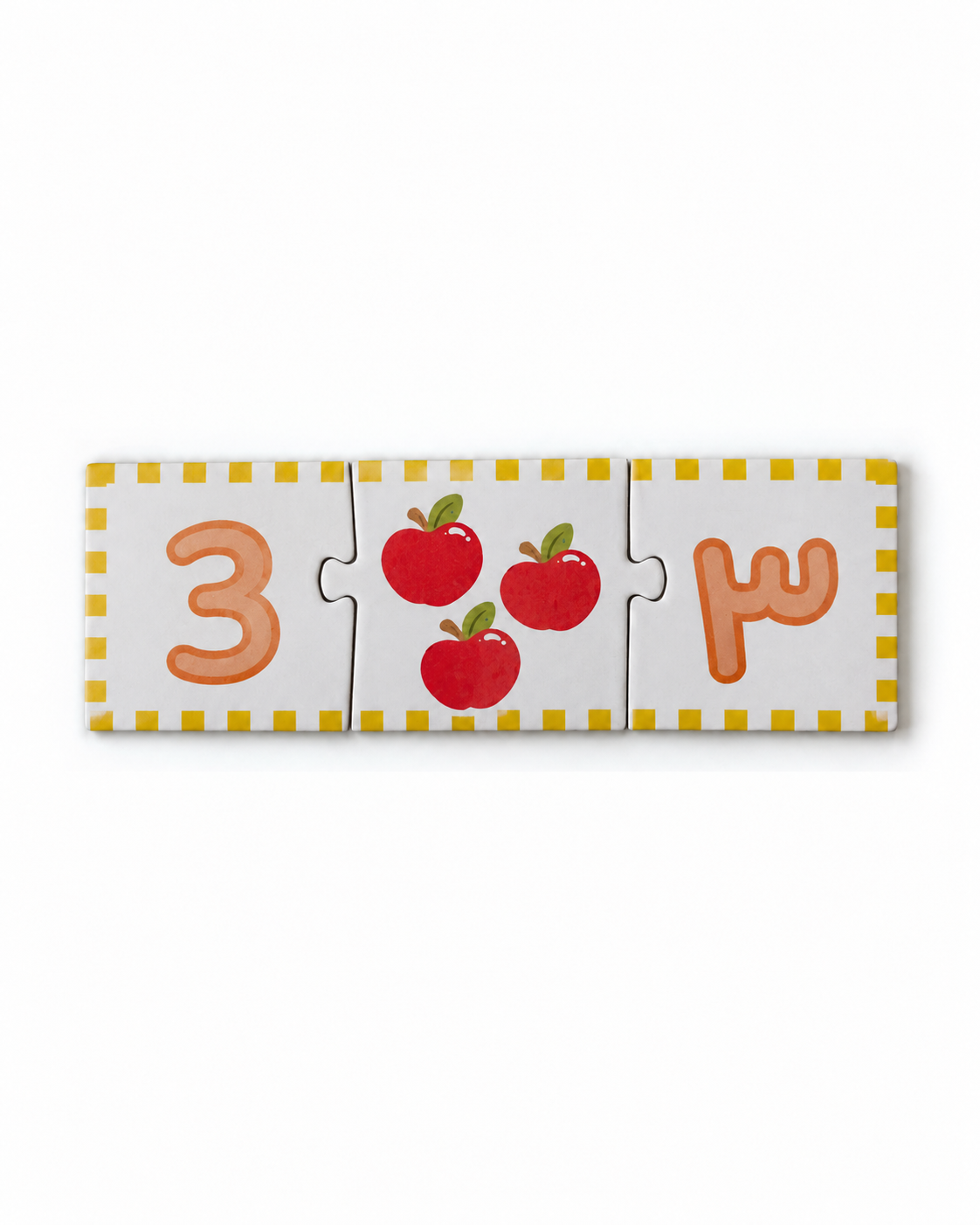 Arabic Pre-K Puzzle Cards Bundle (4 Sets) | 106 Self-Correcting Puzzles
