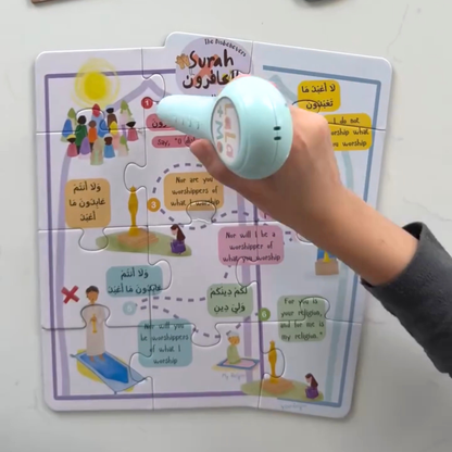 ألغاز قرآنية مصورة من مجموعة جزء عم (مجموعة 1 من 3) | لعبة تعليمية تفاعلية للقرآن الكريم | لا يوجد قلم في هذه المجموعة