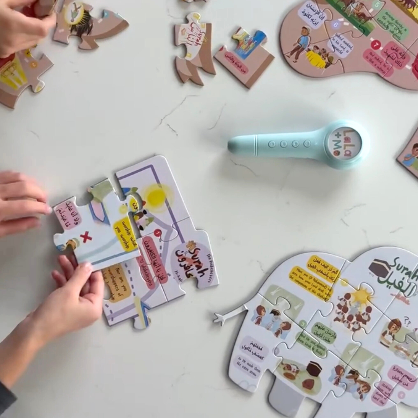 ألغاز قرآنية مصورة من مجموعة جزء عم (مجموعة 1 من 3) | لعبة تعليمية تفاعلية للقرآن الكريم | لا يوجد قلم في هذه المجموعة