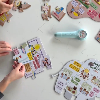 ألغاز قرآنية مصورة من مجموعة جزء عم (مجموعة 1 من 3) | لعبة تعليمية تفاعلية للقرآن الكريم | لا يوجد قلم في هذه المجموعة