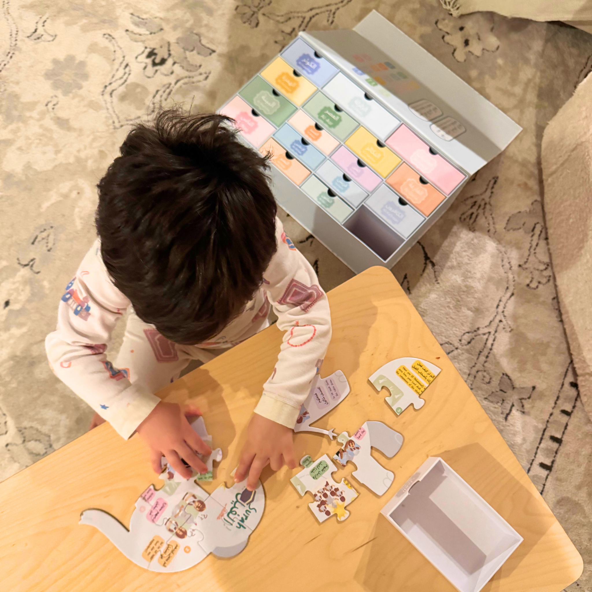 Juzu' Amma Illustrated Quran Puzzles (Set 1 of 3) | Al-Bayyina to Al-Nas | Interactive Quran Learning Toy | PEN SOLD SEPARATELY