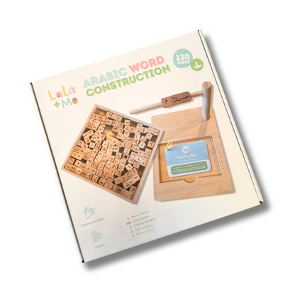 wooden arabic educational toys