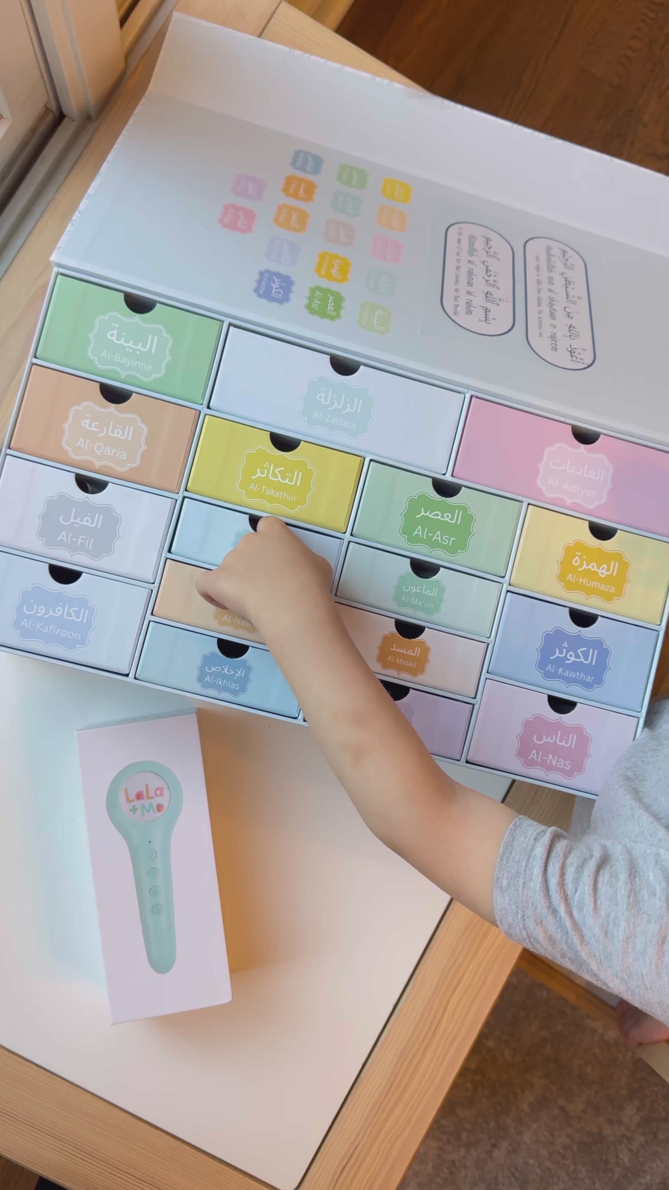Juzu' Amma Illustrated Quran Puzzles (Set 1 of 3) | Al-Bayyina to Al-Nas | Interactive Quran Learning Toy | PEN SOLD SEPARATELY